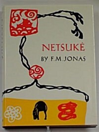 Netsuke (Hardcover)