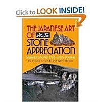 Japanese Art of Stone Appreciation (Hardcover)