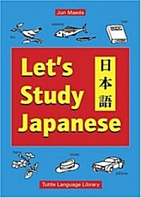 Lets Study Japanese (Paperback)