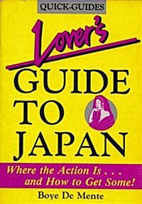 Lovers Guide to Japan (Paperback)