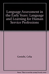 Language Assessment in the Early Years (Hardcover)