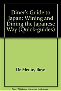 Diners Guide to Japan (Paperback)