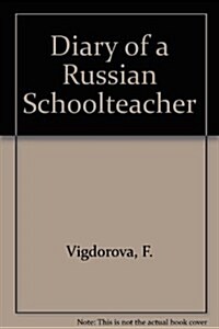 Diary of a Russian Schoolteacher (Hardcover, Reprint)