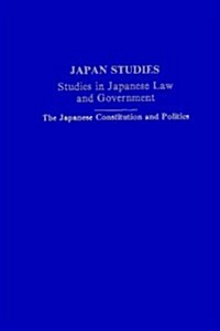 The Japanese Constitution and Politics (Hardcover)