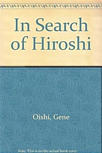 In Search of Hiroshi (Hardcover)