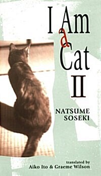 I Am a Cat II (Paperback)