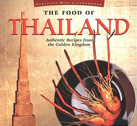 The Food of Thailand (Paperback)