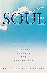 The Success of the Soul (Hardcover, Cassette)