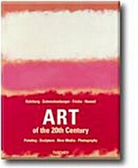 [중고] Art of the 20th Century (Paperback)