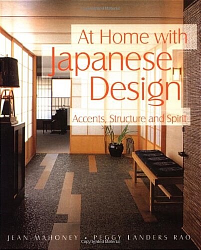 At Home With Japanese Design (Paperback)