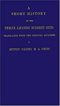 A Short History of the Twelve Japanese Buddhist Sects (Hardcover)