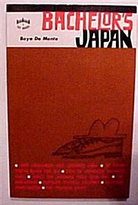 Bachelors Japan (Paperback)