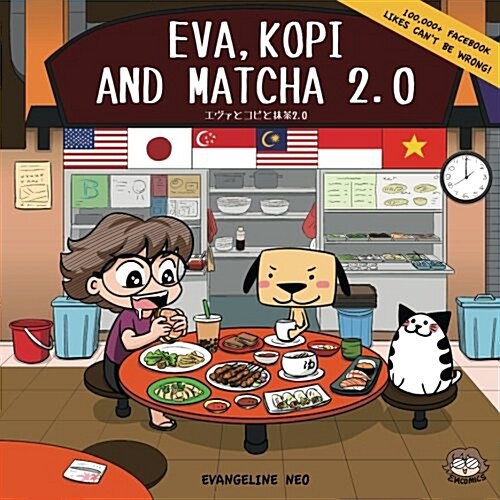 Eva, Kopi and Matcha 2.0 (Paperback)