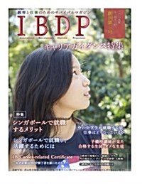 Ibdp3 (Paperback)