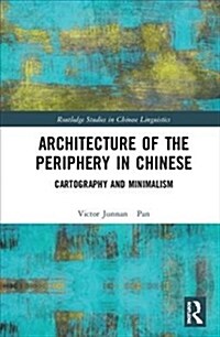 Architecture of The Periphery in Chinese : Cartography and Minimalism (Hardcover)