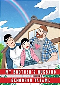 My Brothers Husband, Volume 2 (Hardcover)