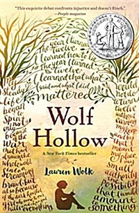 [중고] Wolf Hollow (Paperback)