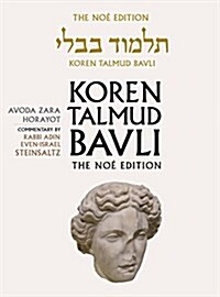 Koren Talmud Bavli Noe Edition: Volume 32: Avoda Zara Horayot, Hebrew/English, Color Edition (Hardcover)
