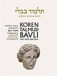 Koren Talmud Bavli Noe Edition: Volume 32: Avoda Zara Horayot, Hebrew/English, B & W Editon (Hardcover)
