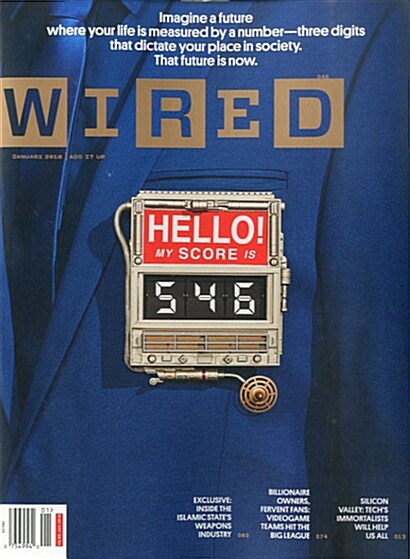 WIRED (월간 미국판): 2018년 01월호