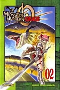 Monster Hunter Orage 2 (Paperback)