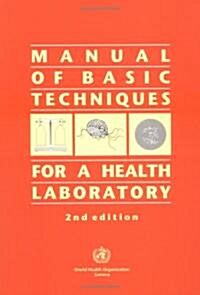 Manual of Basic Techniques for a Health Laboratory (Paperback, 2, Revised)