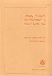 Disability Prevention and Rehabilitation in Primary Health Care: A Guide for District Health and Rehabilitation Managers                               (Paperback)