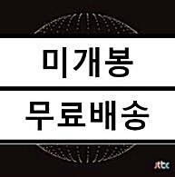 [중고] 팬텀싱어 [2CD]
