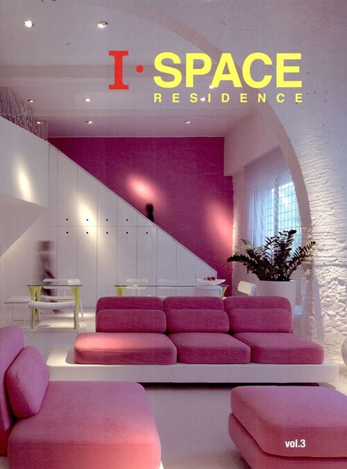 I-Space vol.3 : Residence