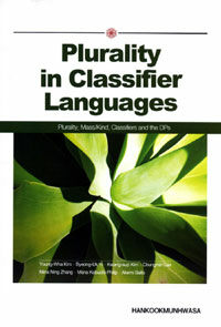 Plurality in classifier languages : plurality, Mass/Kind, classifiers and the DPs