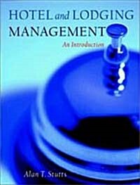 [중고] Hotel and Lodging Management - An Introduction (Hardcover)