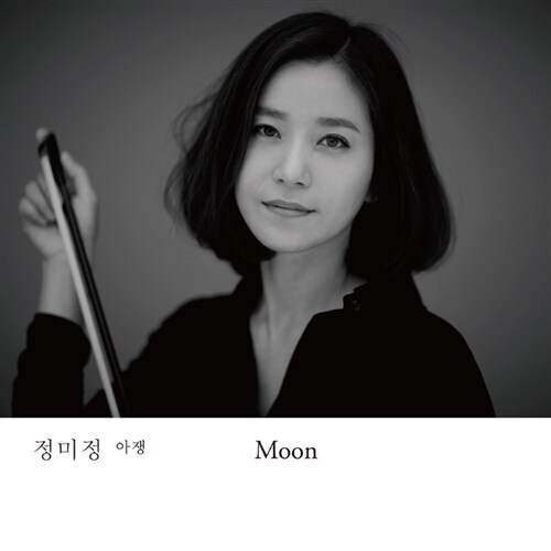 정미정 - 정규 Moon