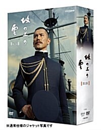 NHK スペシャルドラマ 坂の上の雲 第2部 DVD-BOX (DVD)