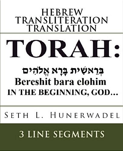 The Torah: Hebrew, English Transliteration and Translation in 3 Line Segments: The First 5 Books of the Bible with Hebrew, Englis (Paperback)