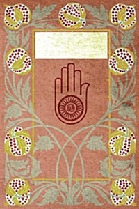 Monogram Jainism Journal: Blank Notebook Diary Log (Paperback)