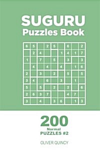 Suguru - 200 Normal Puzzles 9x9 (Volume 2) (Paperback)