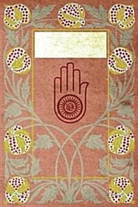 Monogram Jainism Notebook: Blank Journal Diary Log (Paperback)