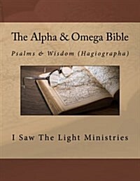 The Alpha & Omega Bible: Psalms & Wisdom (Hagiographa) (Paperback)