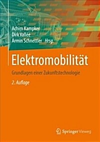 Elektromobilit?: Grundlagen Einer Zukunftstechnologie (Hardcover, 2, 2. Aufl. 2018)
