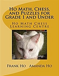 Ho Math, Chess, and Puzzles for Grade 1 and Under (Paperback)