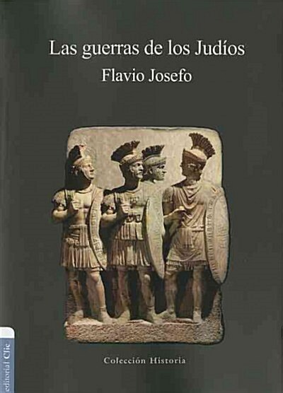 Las Guerras de Los Jud?s = The Wars of the Jews (Paperback)