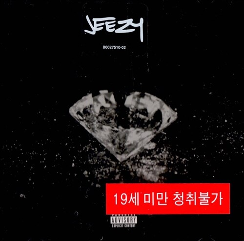 [수입] Jeezy - Pressure