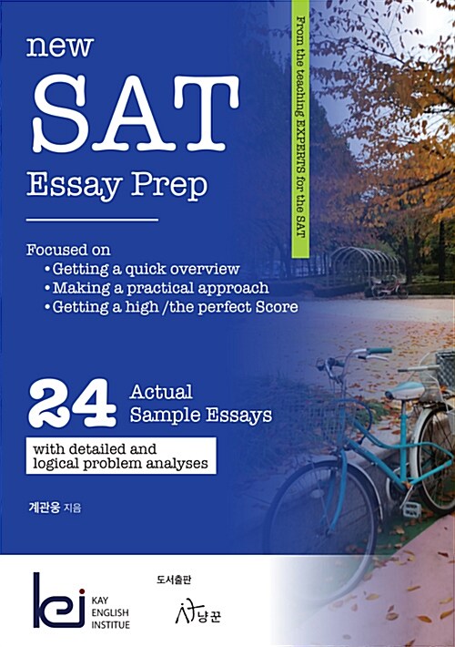 New SAT Essay Prep