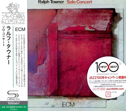[수입] Ralph Towner - Solo Concert [SHM-CD]