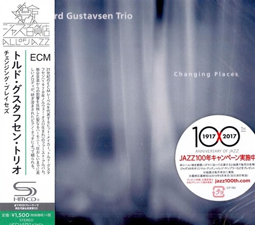 [수입] Tord Gustavsen Trio - Changing Places [SHM-CD]