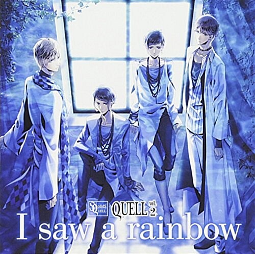 [중고] SQ QUELL vol.2「I saw a rainbow」 (CD)