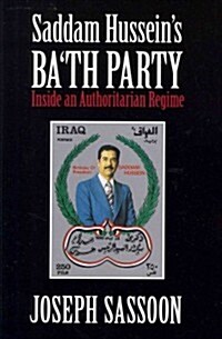 Saddam Husseins Bath Party : Inside an Authoritarian Regime (Paperback)