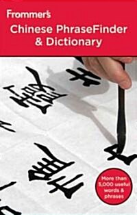Frommers Chinese PhraseFinder & Dictionary (Paperback, 2nd, Bilingual)