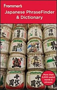 Frommers Japanese Phrasefinder and Dictionary (Paperback, 2nd)