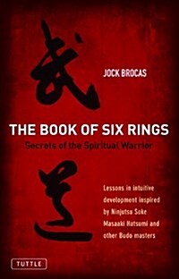 The Book of Six Rings (單行本)
